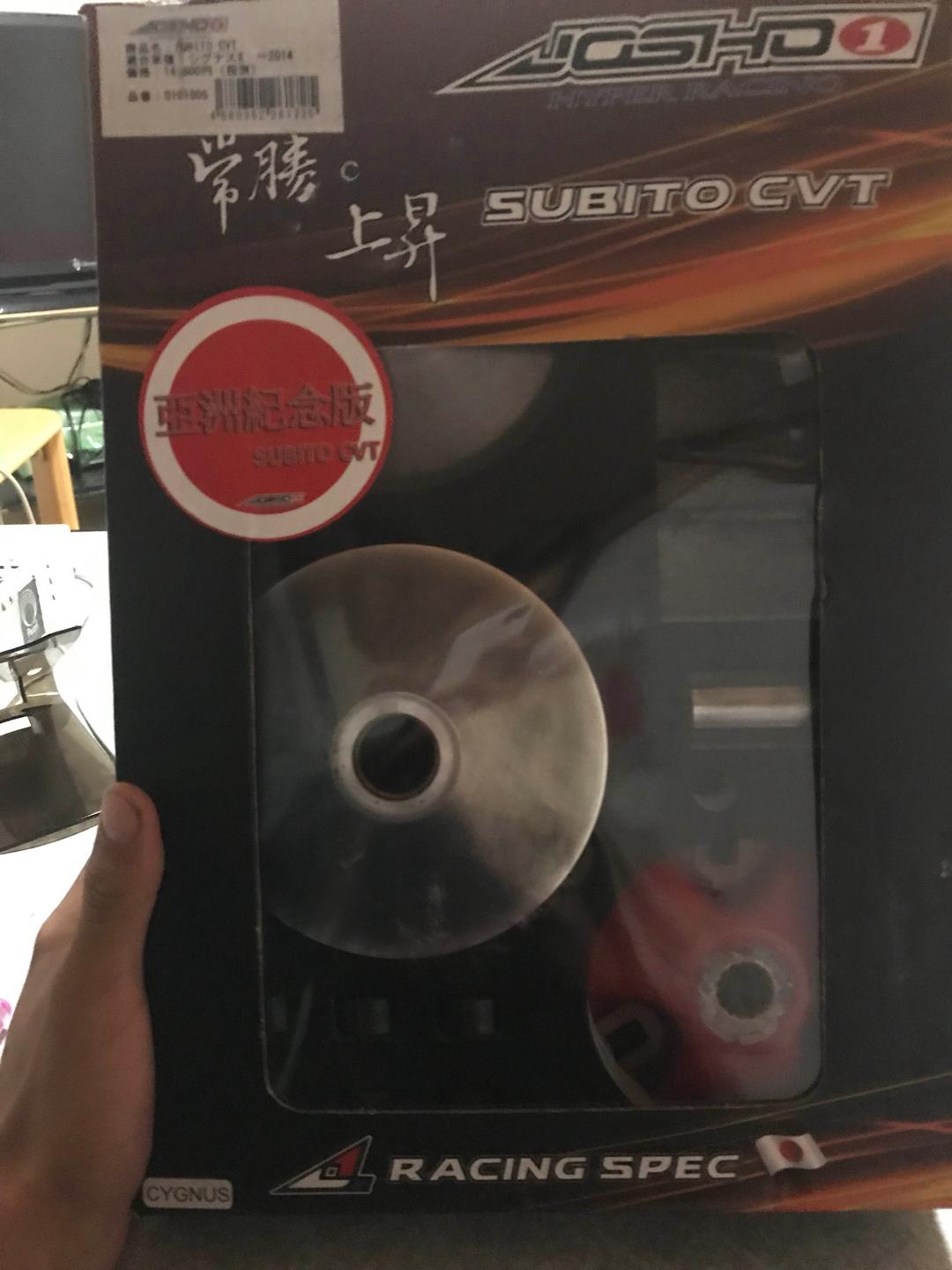 上昇ワン駆動系セット