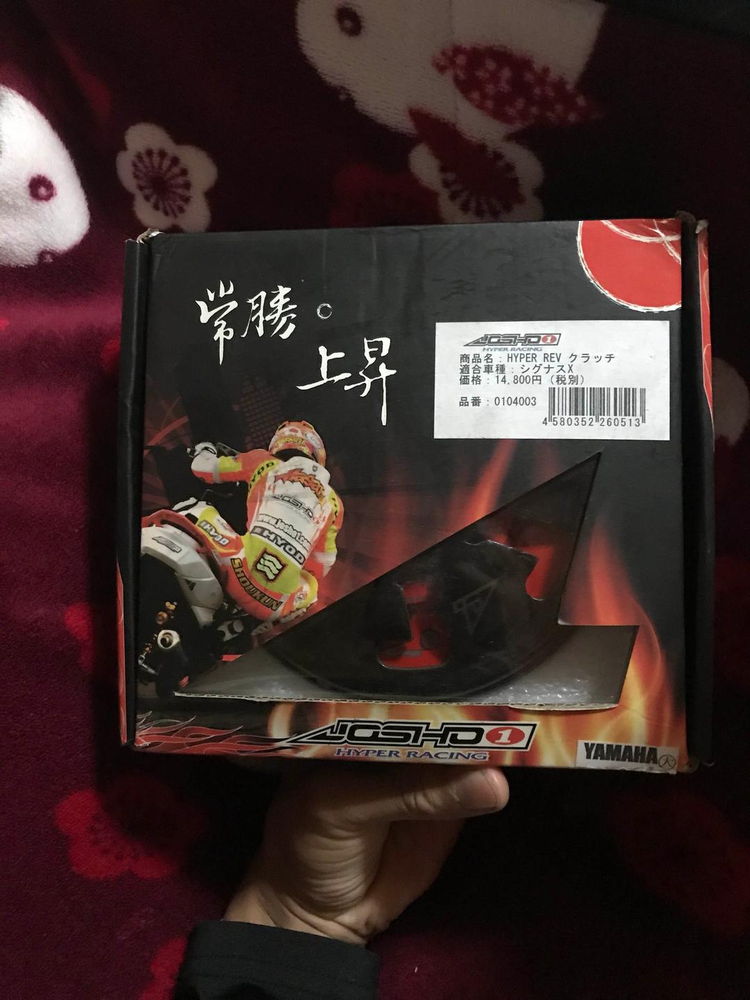 上昇ワン駆動系セット