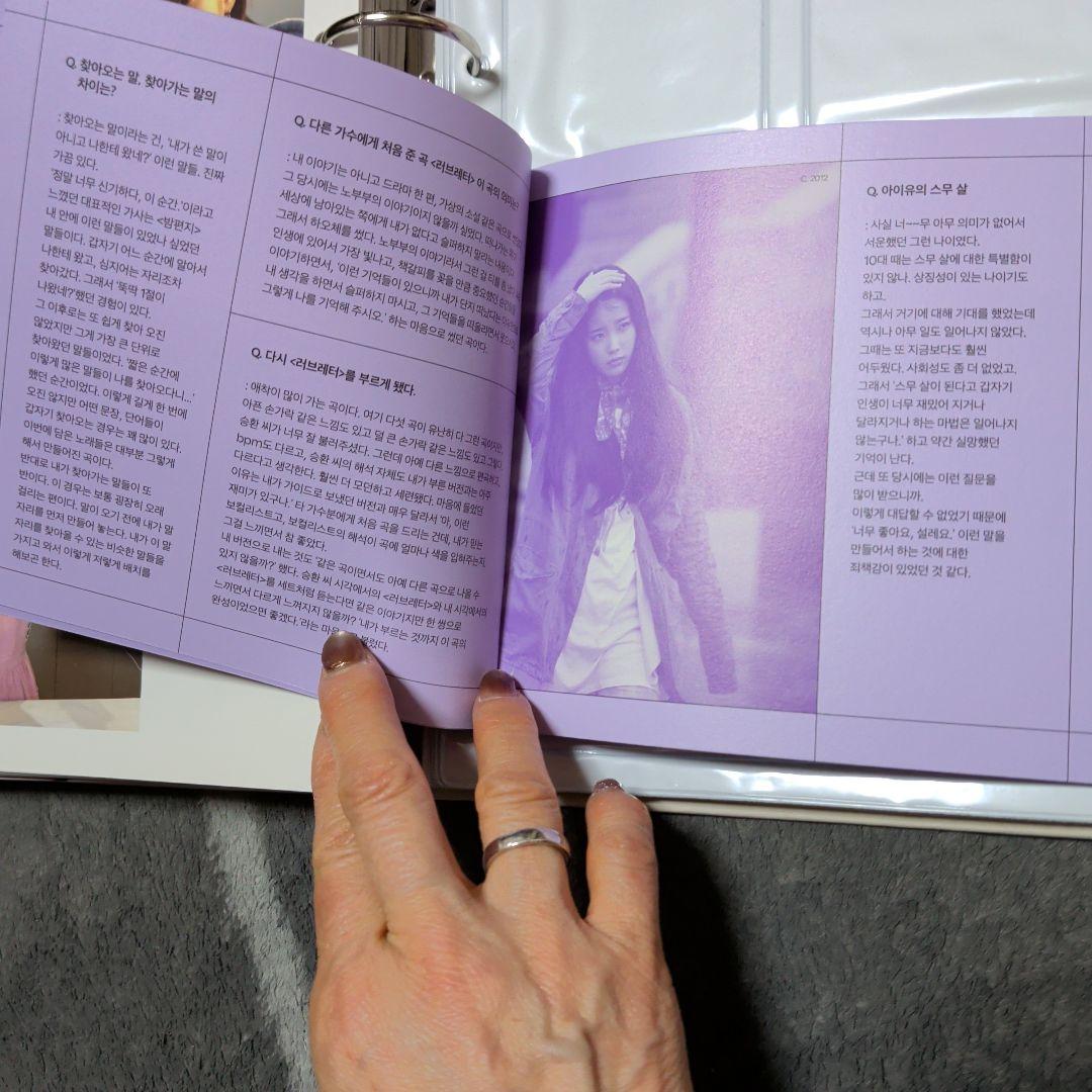 IU Documentary29歳の冬… DVD Blu-ray 、CDセット