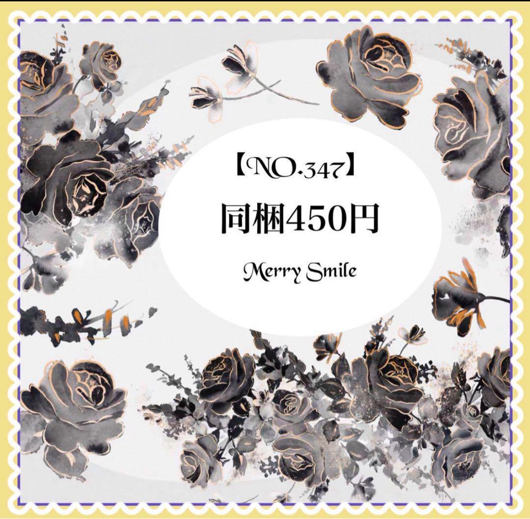 ano です