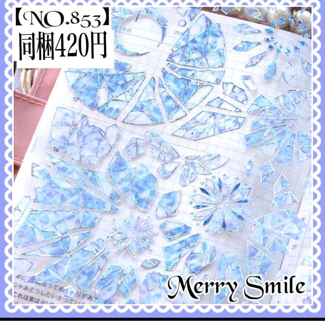 ano です