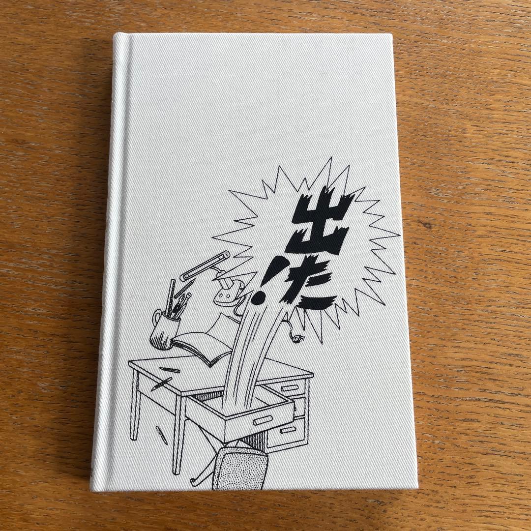 【限定品】100年ドラえもん　漫画第0巻