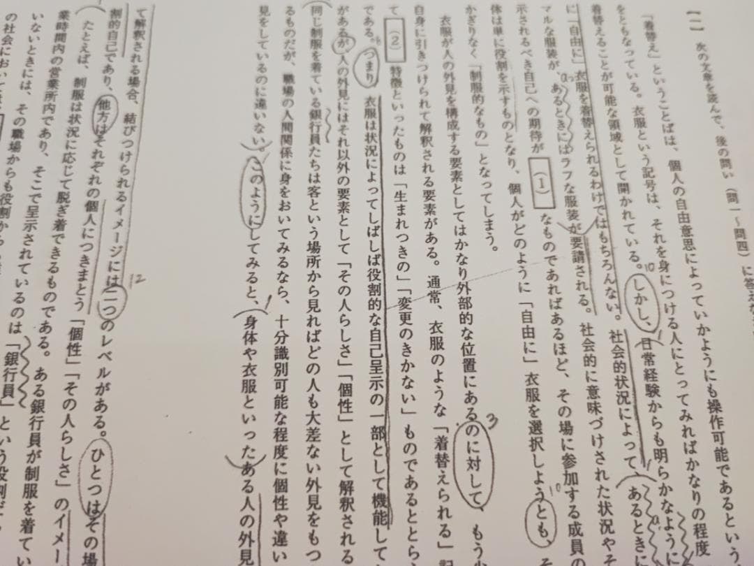 駿台の最新版中野先生による現代文読解の応用講義フルセット　鉄緑会　河合塾