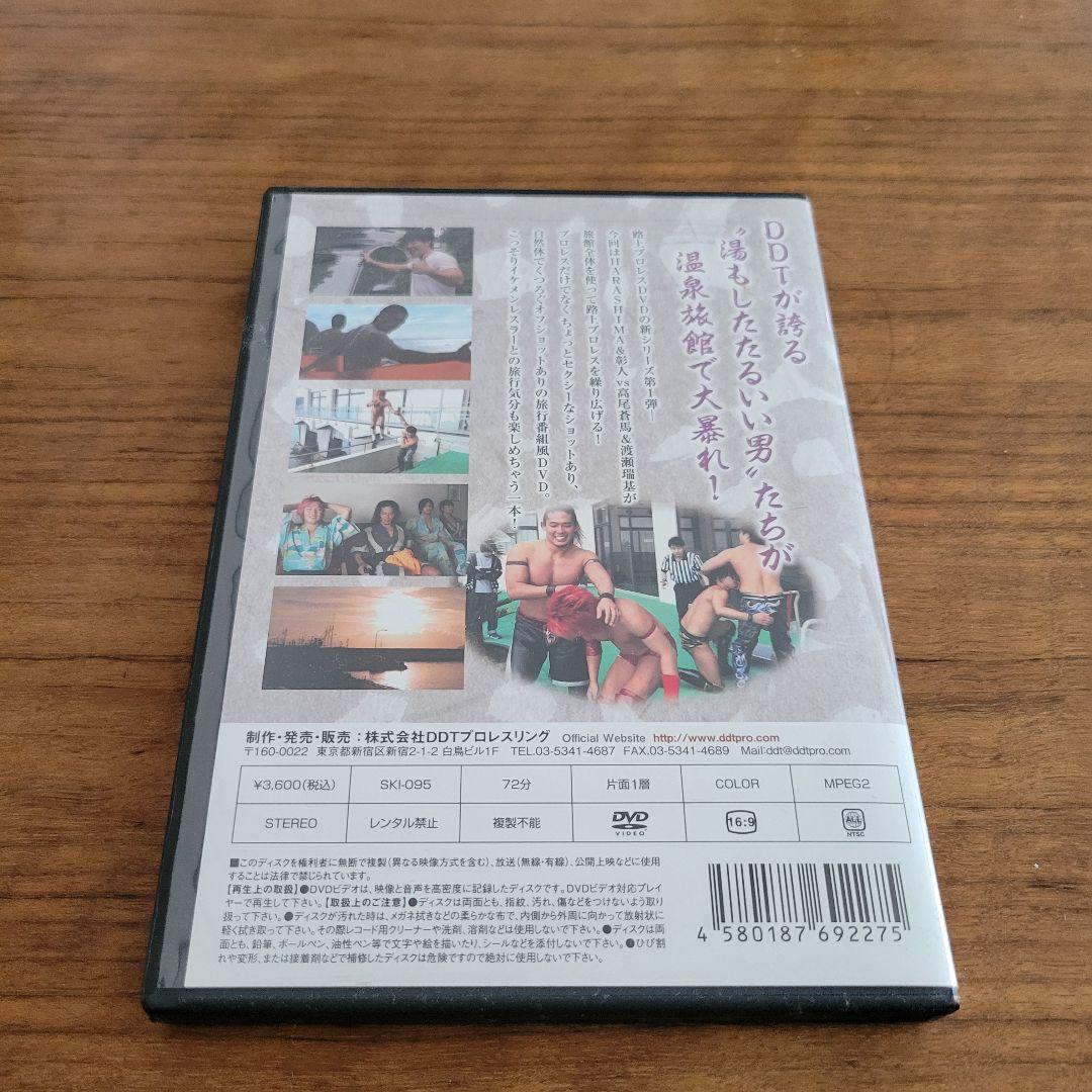 DDT 秘湯プロレス DVD