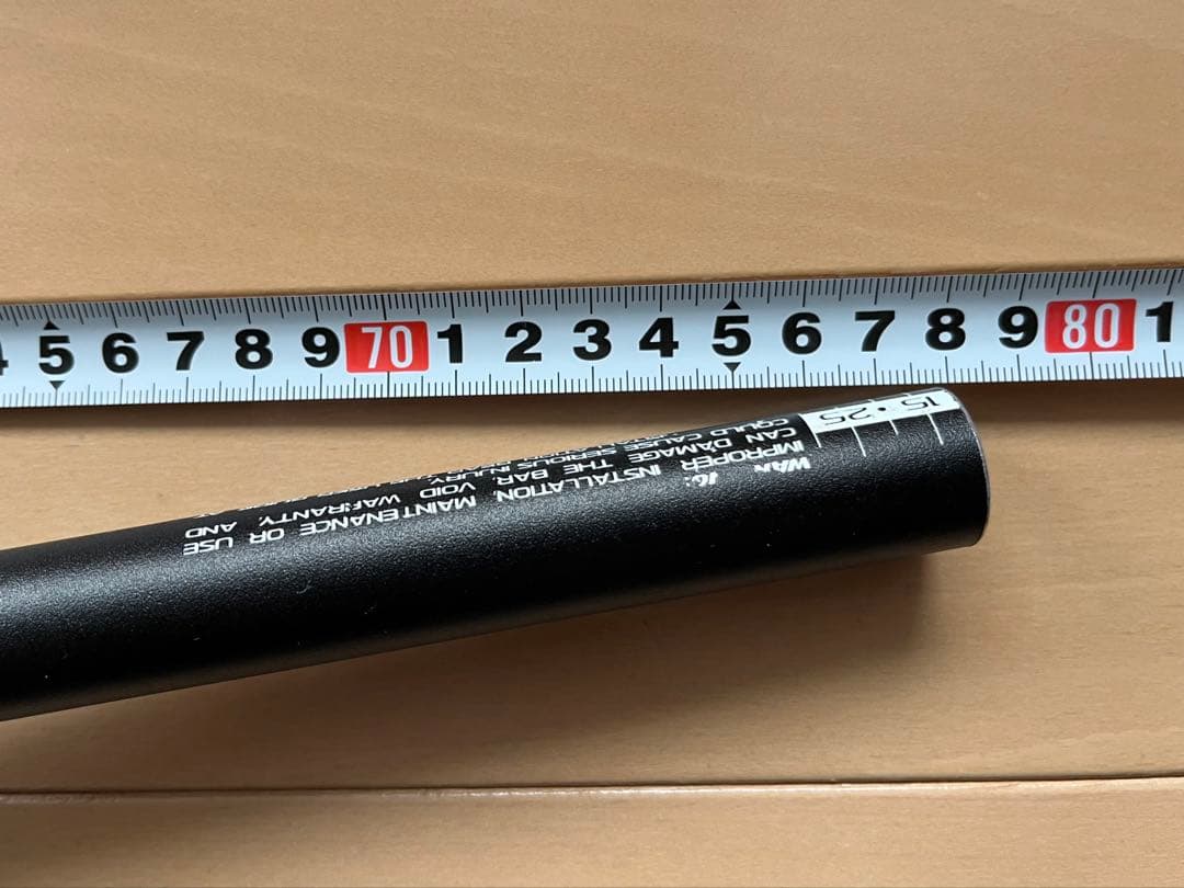 chromag FU40 ハンドルバー