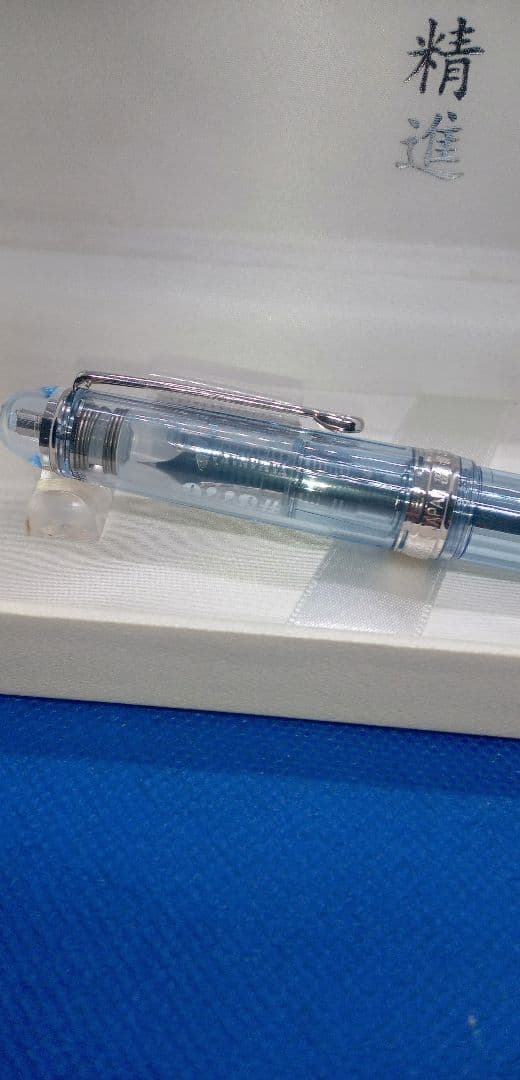 限定品 富士五湖シリーズ＃3776「精 進」