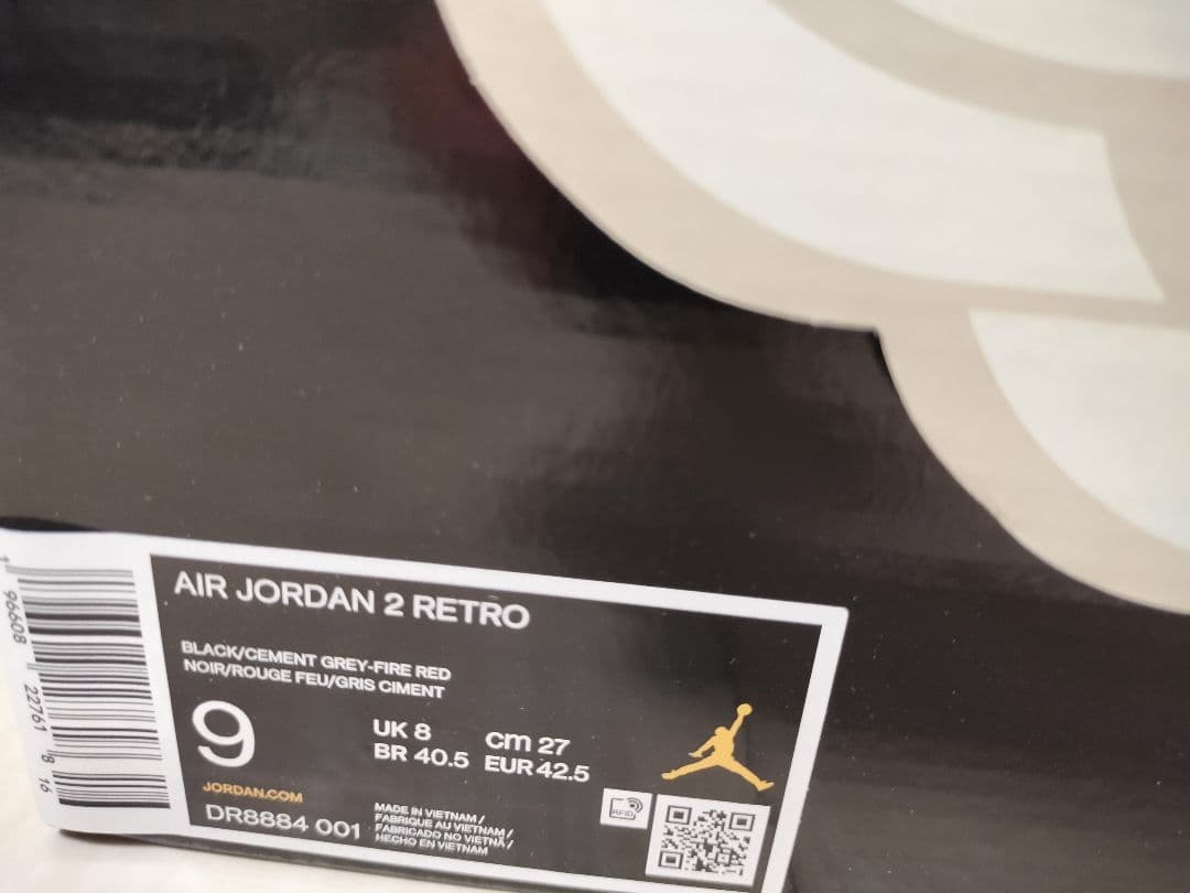 バスケ用バッグ Air Jordan 2 RETRO