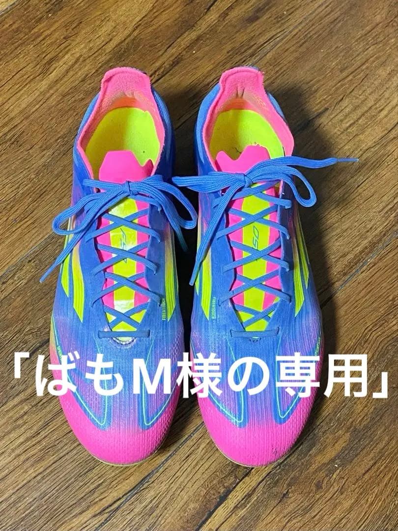 「ばもM様の専用」adidas F50 エリートFG 26cm