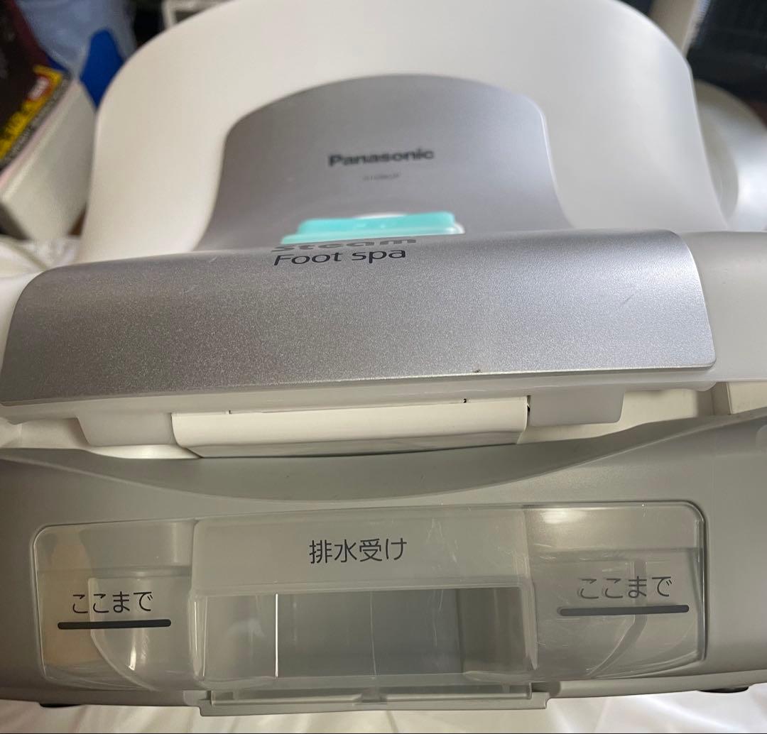 パナソニック・スチームフットスパ遠赤外線付き・Panasonic・EH2862P