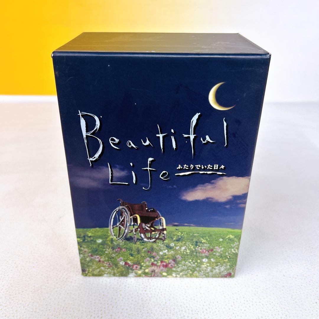 Beautiful Life DVD 全6枚セット　ビューティフルライフ