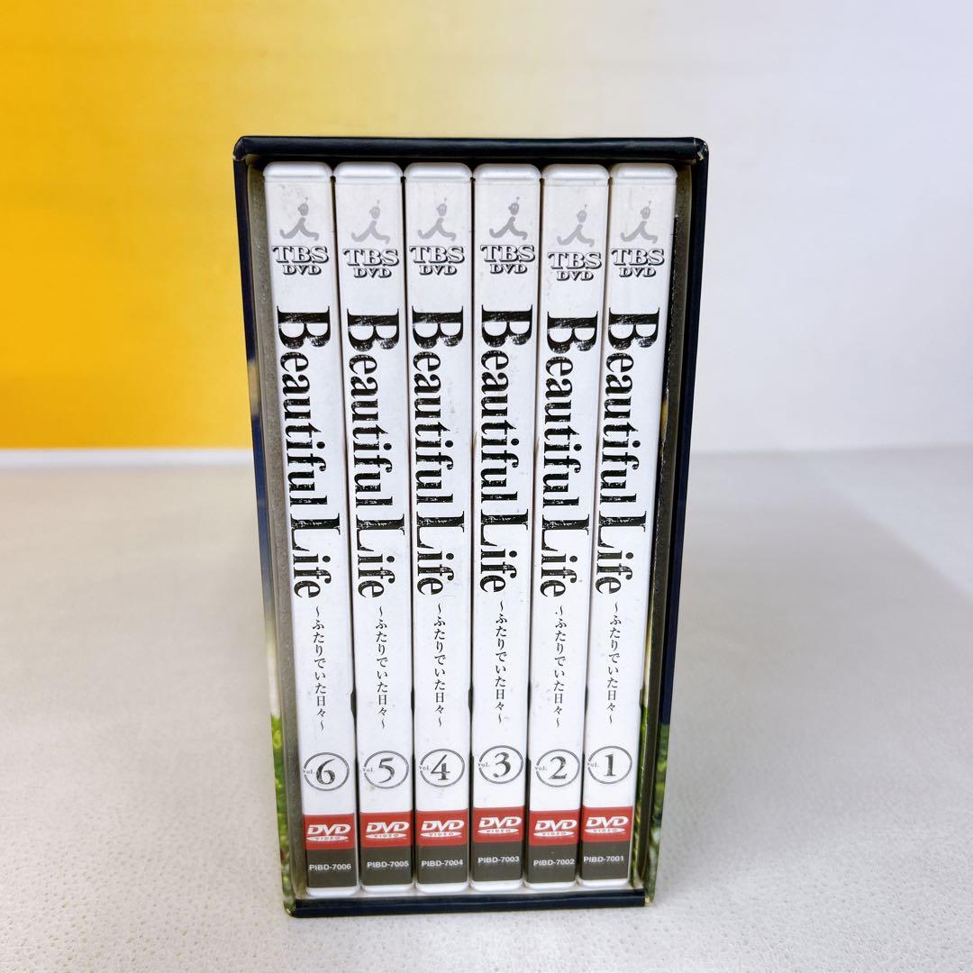 Beautiful Life DVD 全6枚セット　ビューティフルライフ