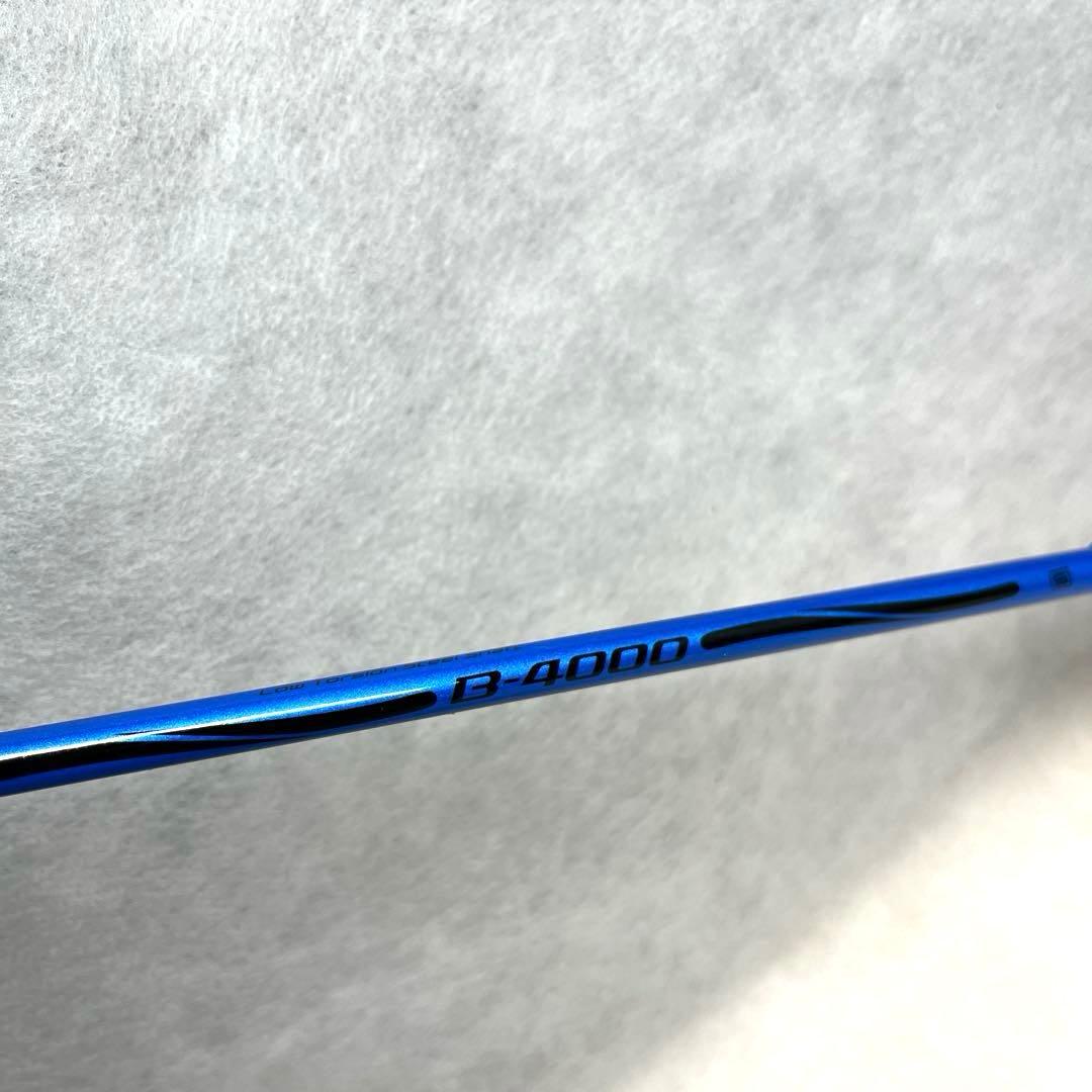 【美品】YONEX B-4000 バトミントン ラケットセット