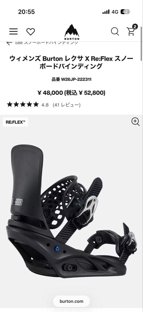 Burton レクサ X Re:Flex スノーボードビンディング