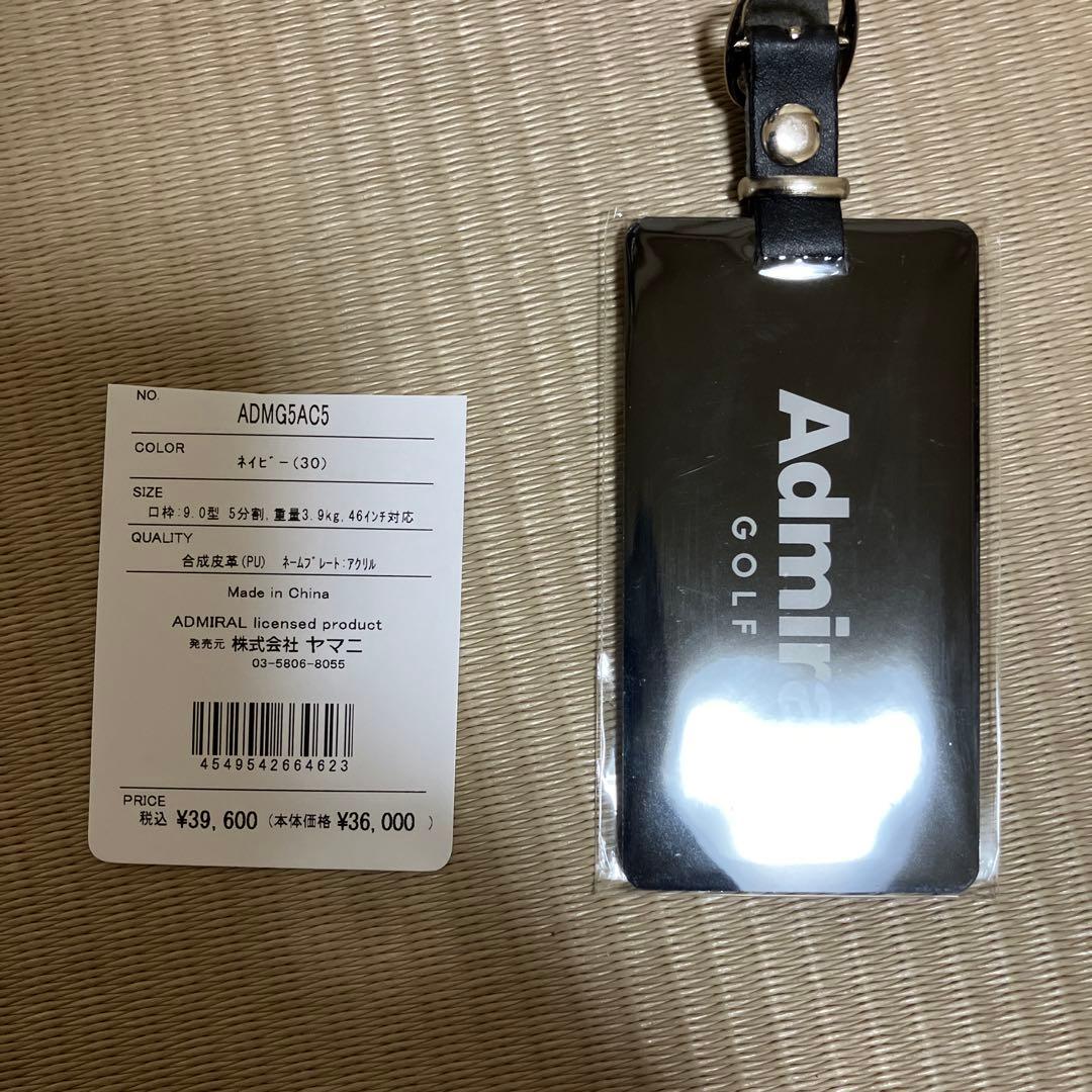 Admiral ゴルフバッグ ヘッドカバー付セット販売