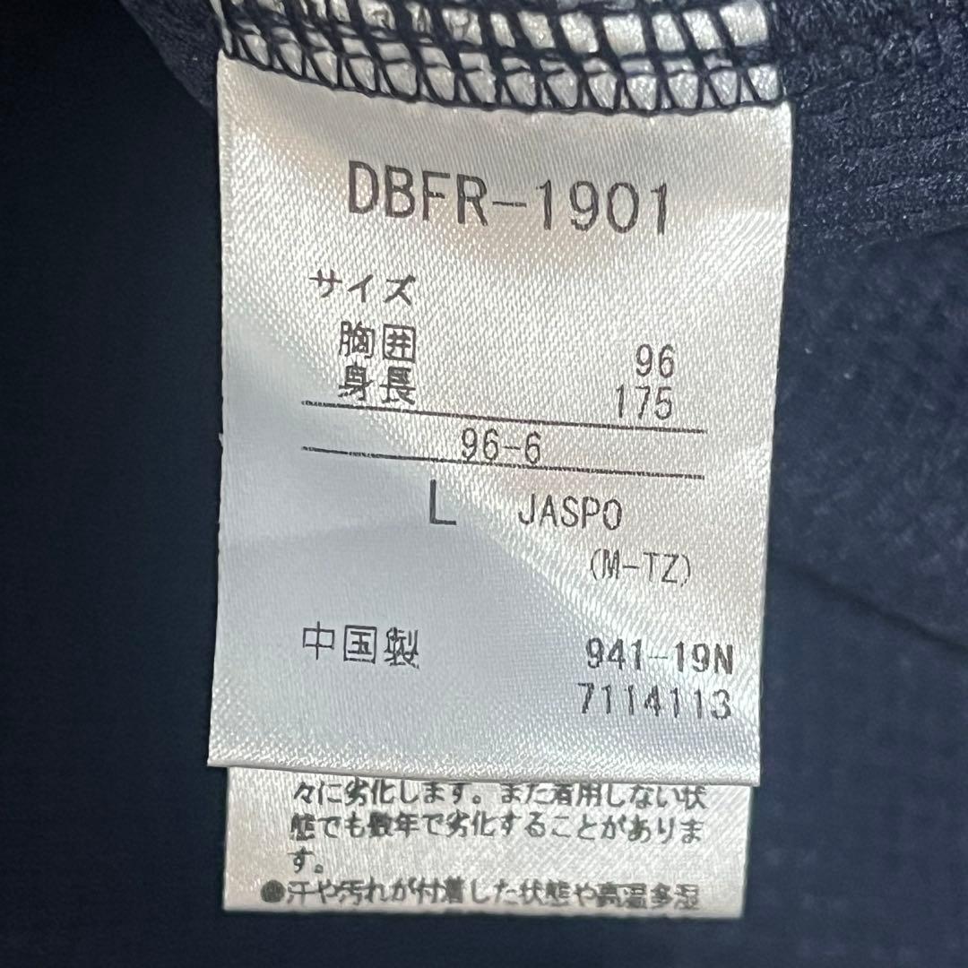 オリックス・バファローズ　若月健矢　ユニフォーム