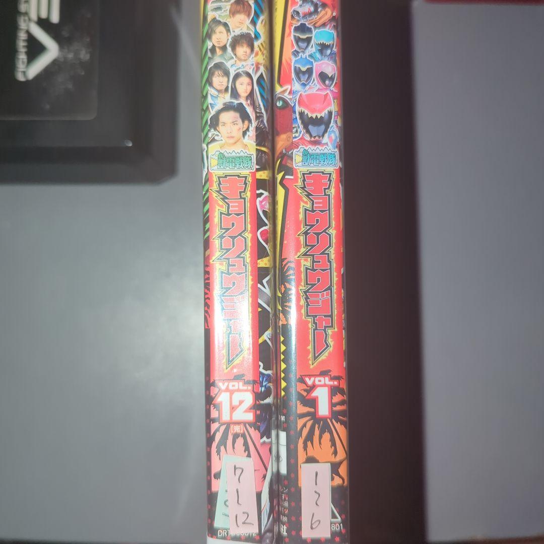 獣電戦隊キョウリュウジャー DVD全巻セット (レンタル落ち)