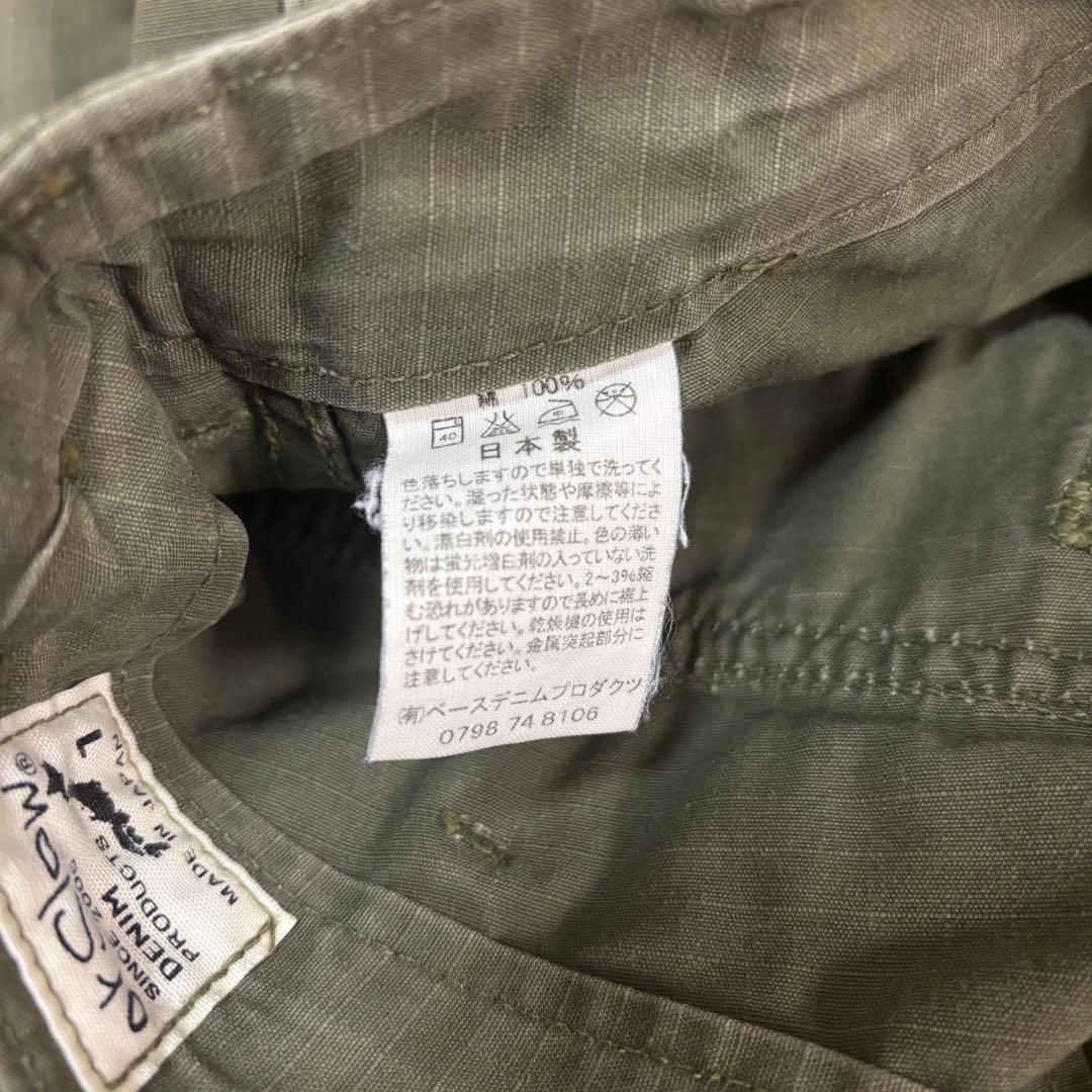 orSLOW ファティーグパンツ　ベイカーパンツ　US ARMY サイズ1