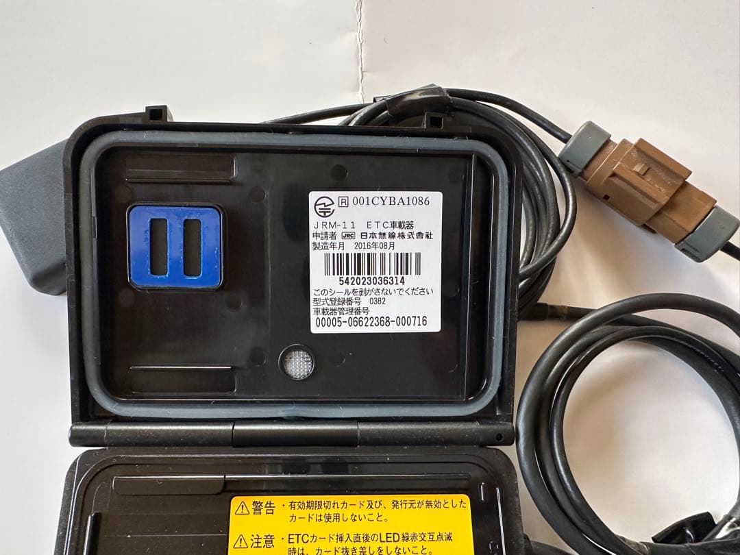 ETC車載器 アンテナ分離型 JRM-11