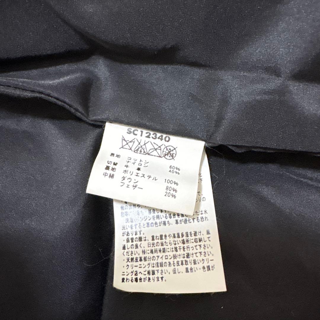 シュガーケーン　ダウンベスト　美品