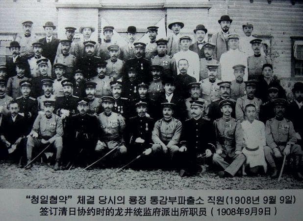 中国朝鮮族移民史(画冊) 海外書籍(韓文・中文)写真集（大韓帝国-日本統治時代）