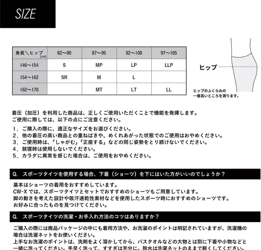 CW-X cwx ジェネレーターモデル レボリューション BL レディース Ｌ