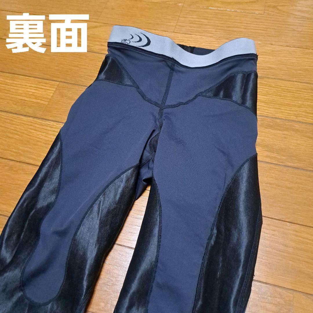 【美品】C3fit インパクトロングタイツ レディースＭサイズ