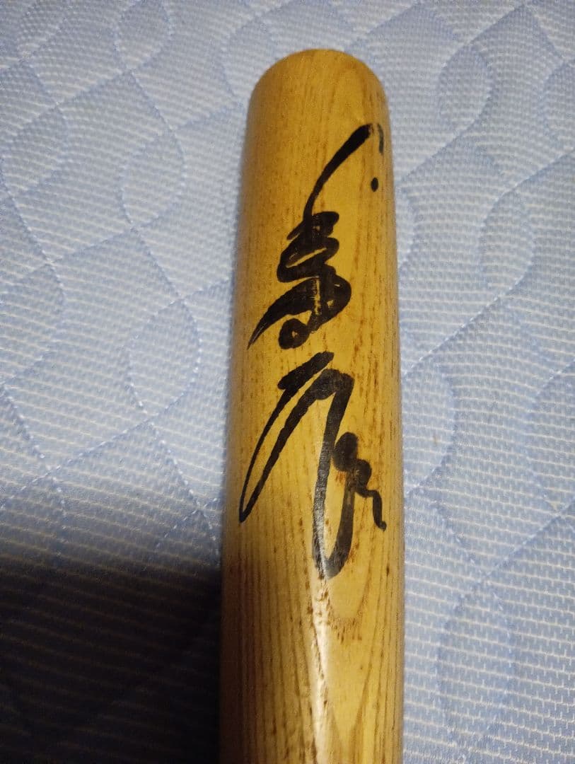 ミスター長嶋監督HANDAZAWA サイン入り飾り木製バット