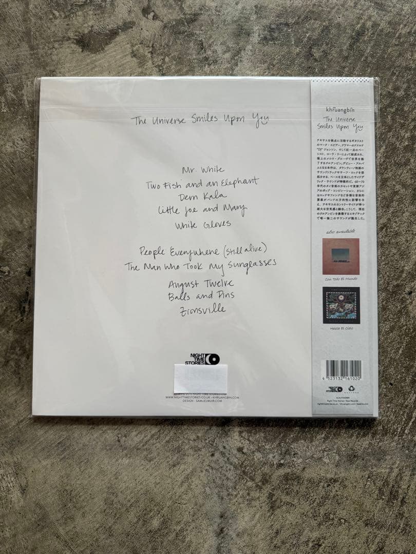 新品未使用 クルアンビン \"ザ・ユニバース・スマイルス・アポン・ユー\" LP