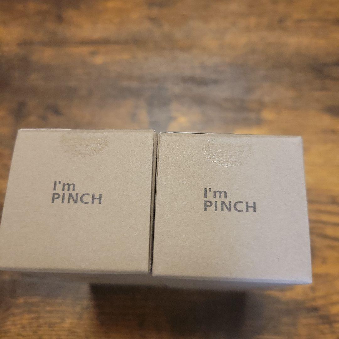 I'm PINCH エッセンス H616 HH20 2本セット