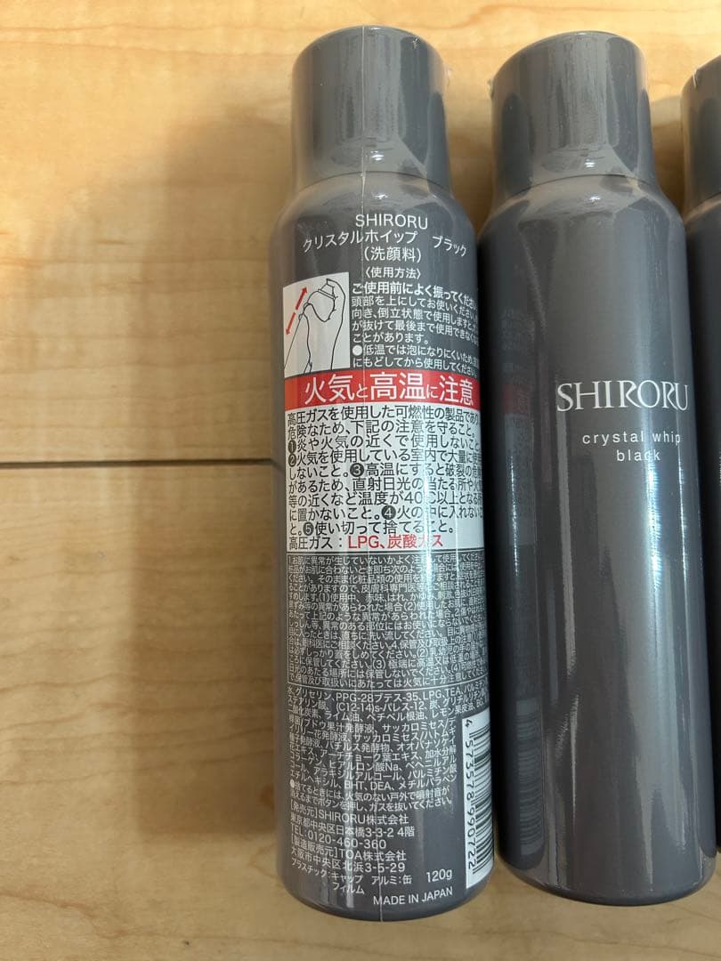 【未使用品】SHIRORU シロルクリスタルホイップブラック　5本セット