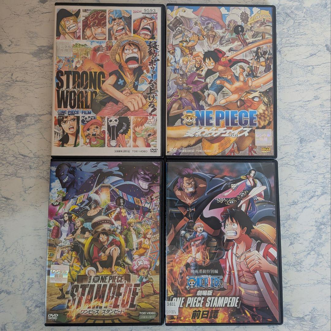 DVD　劇場版 ワンピース ONE PIECE FILM GOLD 他　計8巻