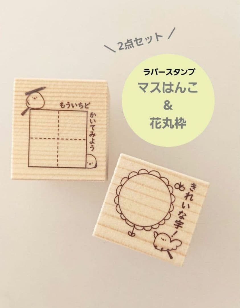 Iroha様 リクエスト 5点 まとめ商品