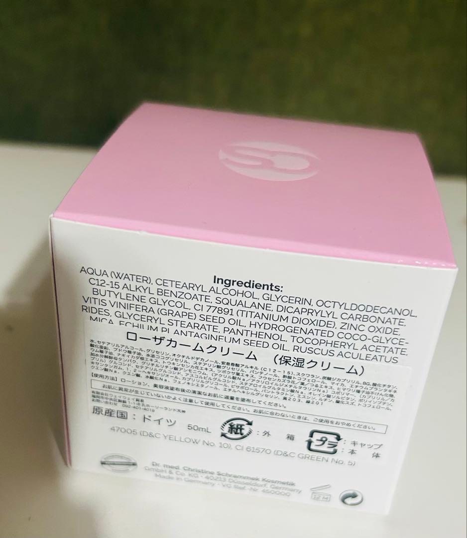 【シュラメック】ローザカームクリーム
