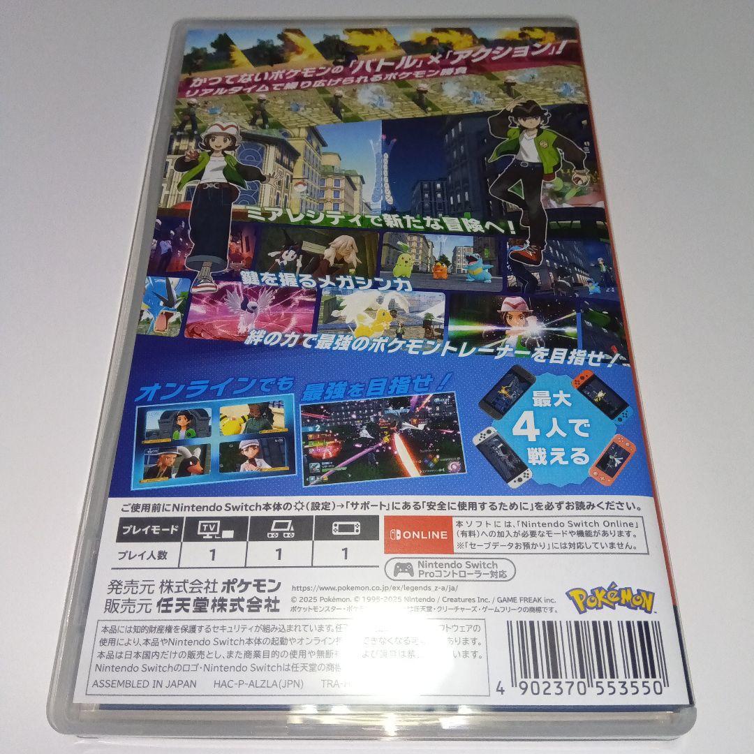Nintendo Switch Pokemon Legends ZA (Nintendo Switch)