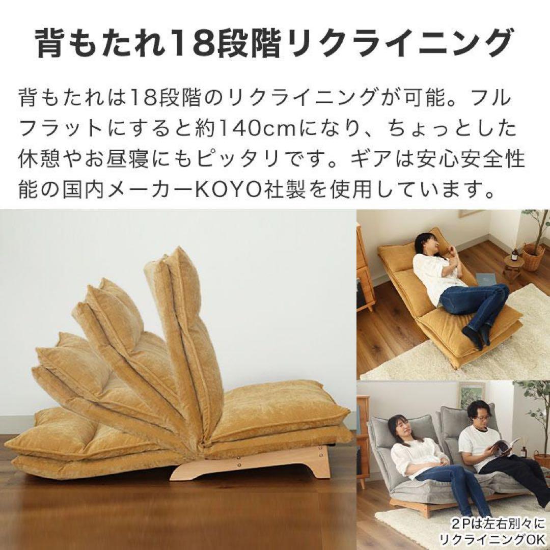 【美品】マナベインテリア ソファー 1人掛け 2脚セット リクライニング グレー