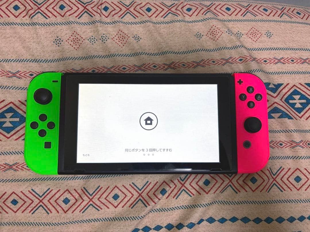 【Nintendo Switch】ニンテンドースイッチ　スプラトゥーン2カラー