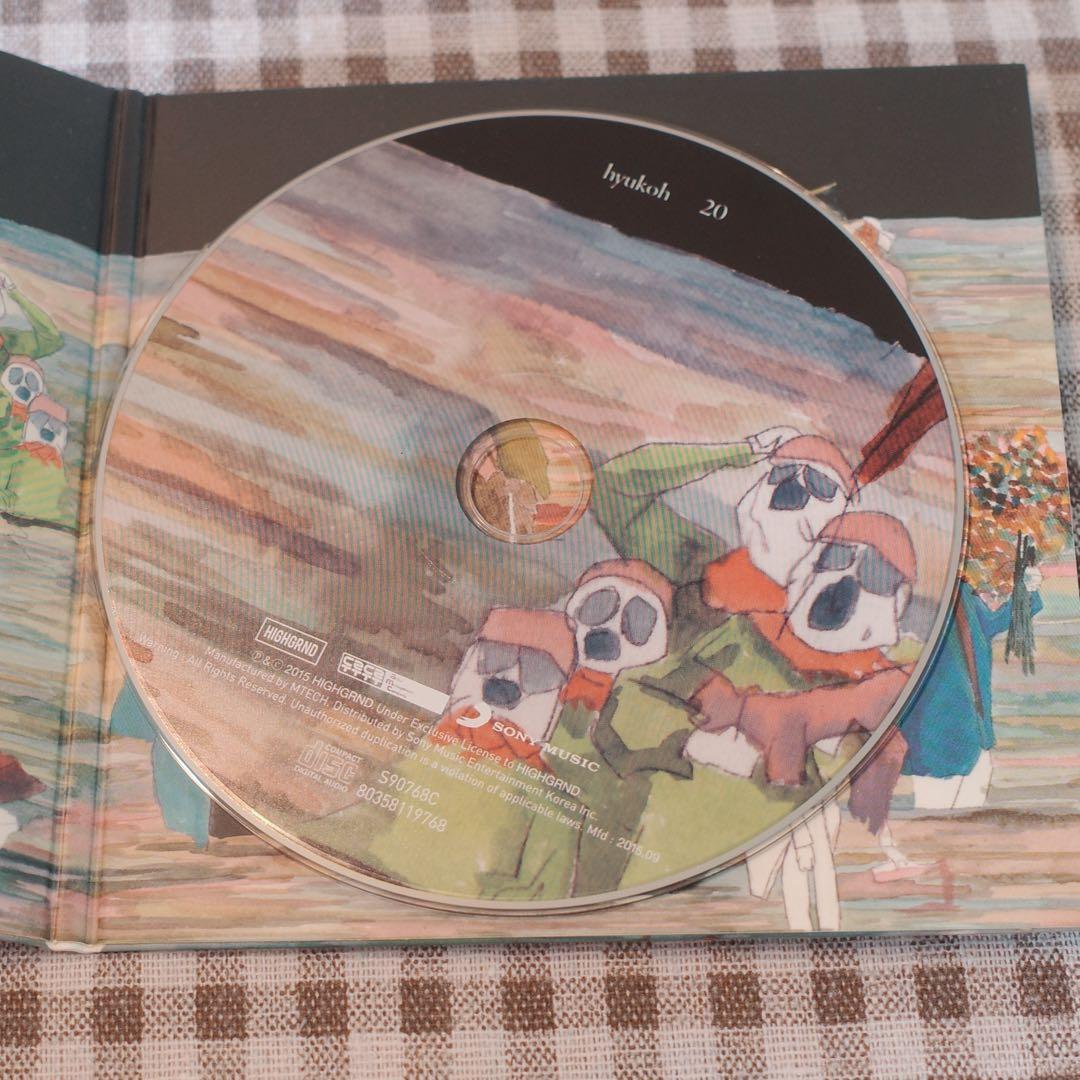 【廃盤輸入盤】hyukoh(ヒョゴ)/20-EP CD