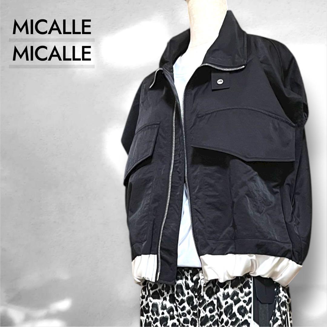 ♥️新品未使用♥️MICALLEMICALLE ブラックバイカラーダブルジップベスト