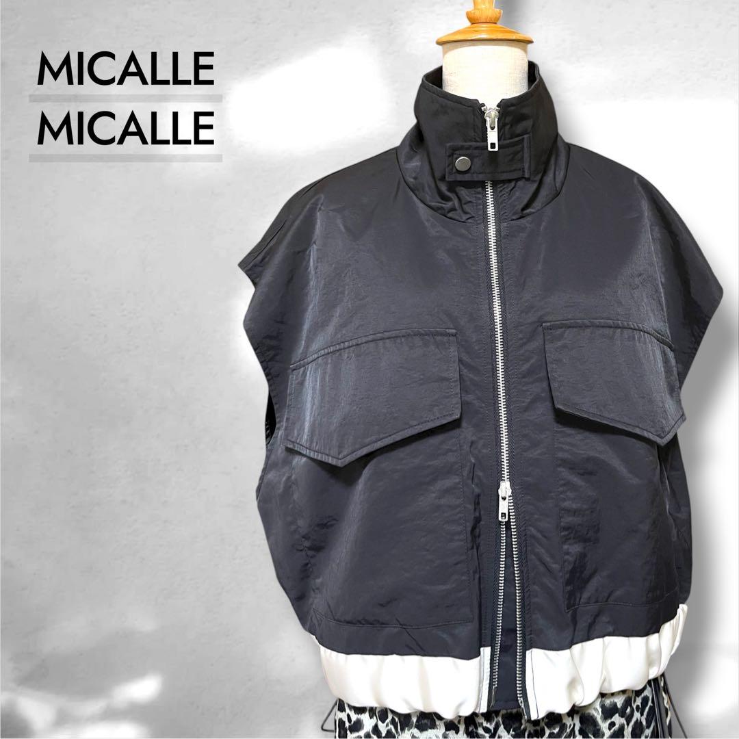 ♥️新品未使用♥️MICALLEMICALLE ブラックバイカラーダブルジップベスト