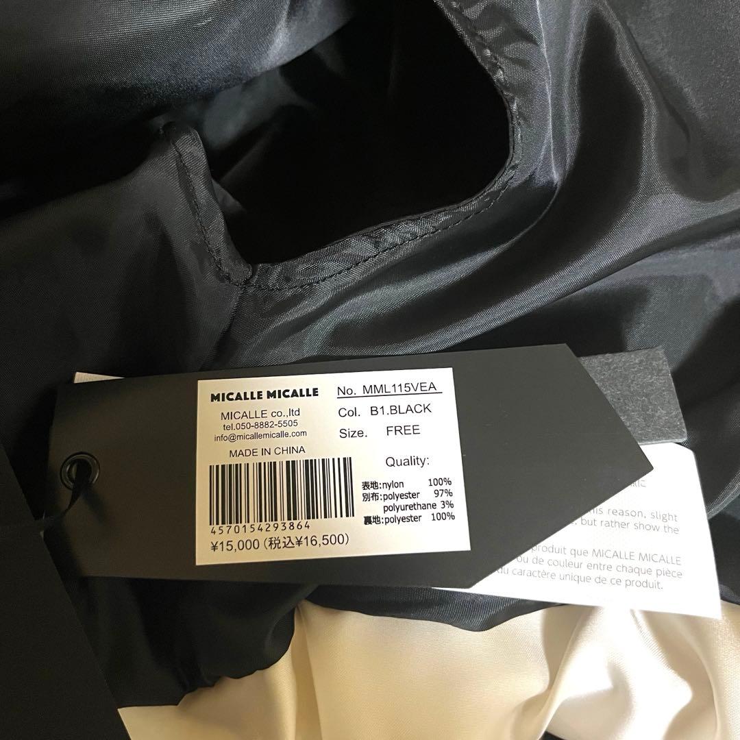 ♥️新品未使用♥️MICALLEMICALLE ブラックバイカラーダブルジップベスト