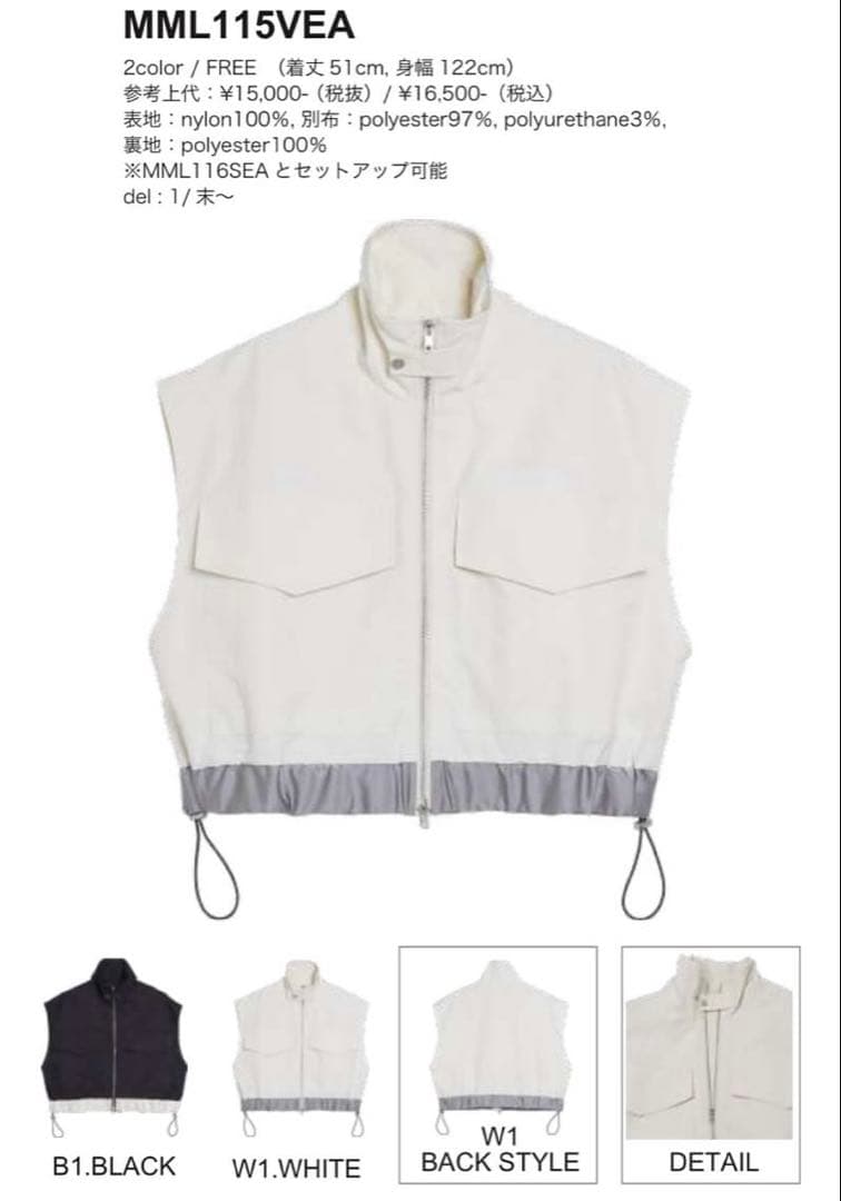 ♥️新品未使用♥️MICALLEMICALLE ブラックバイカラーダブルジップベスト