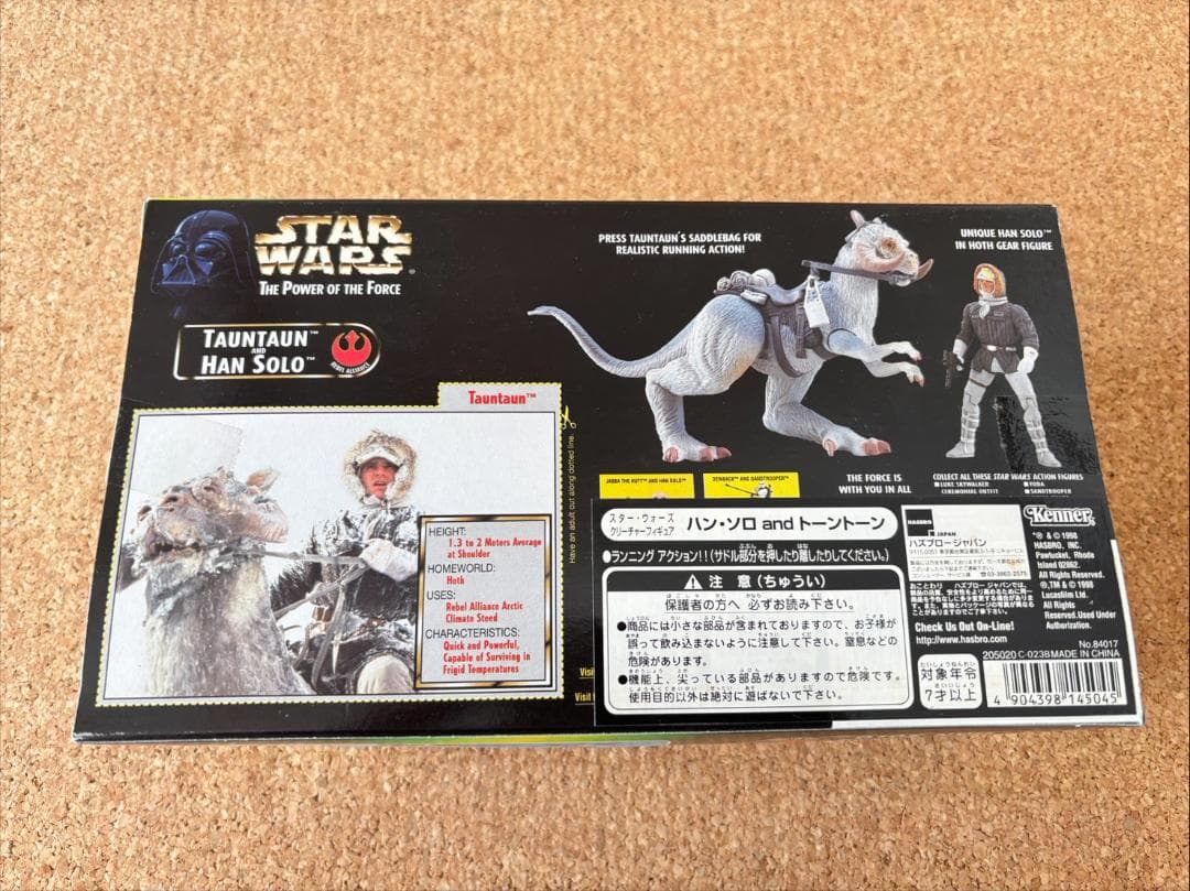 【未開封】 スター・ウォーズ クリーチャーフィギュア ハン・ソロ&トーントーン