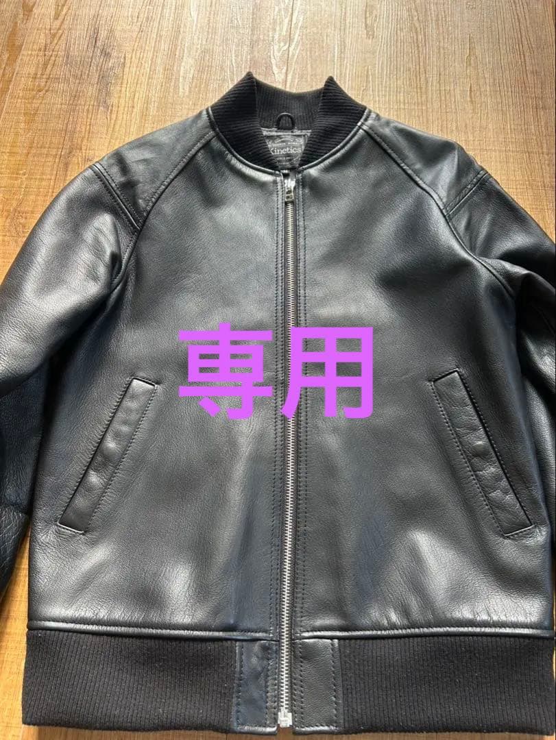 Kineticsキネティックス SheepLeather jacket Mサイズ