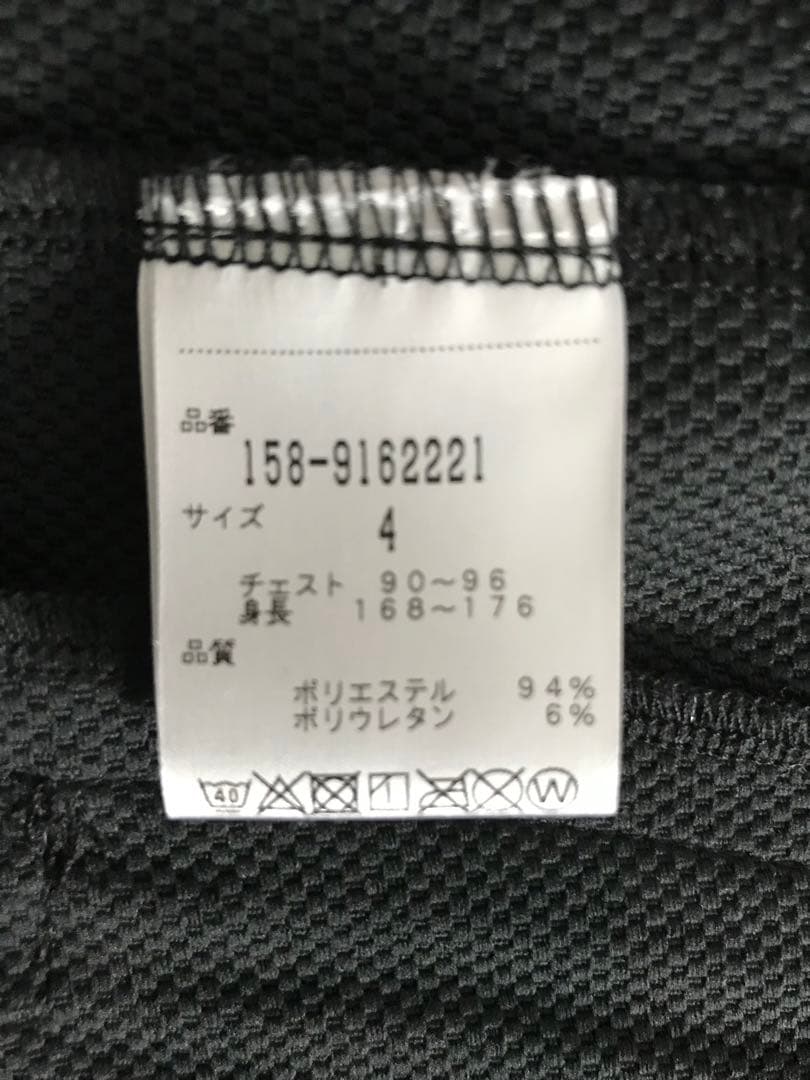 MASTER BUNNY フレンチテリーパーカーセット