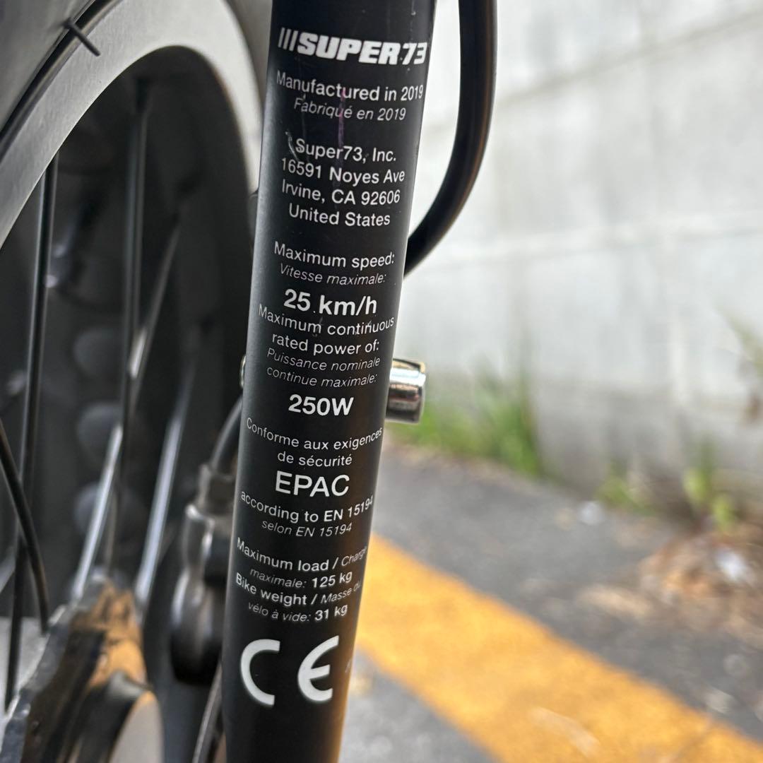 送料込 正規品 美品 SUPER73 SG1 ブラック 廃盤品 スーパー73