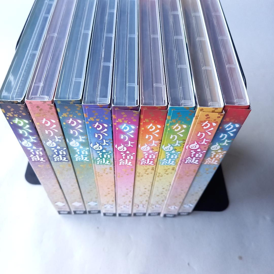 かくりよの宿飯 1～9DVD￥58,800-を￥47,000-に値下げしました。