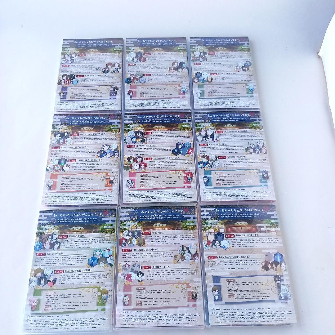 かくりよの宿飯 1～9DVD￥58,800-を￥47,000-に値下げしました。