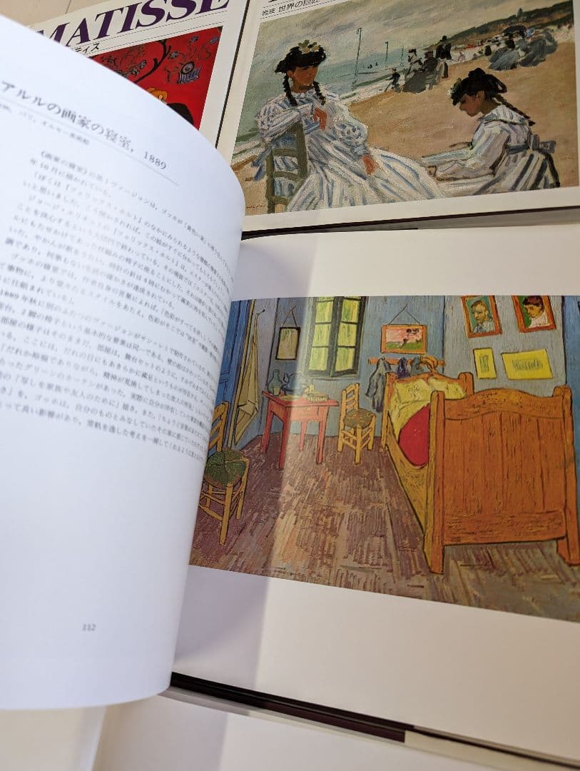 岩波　世界の巨匠　 アートブックセット 9冊　美品　 世界の美術　大判　図録