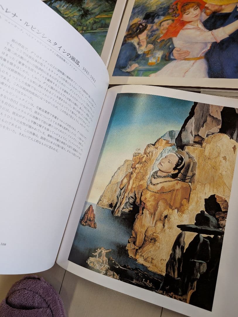 岩波　世界の巨匠　 アートブックセット 9冊　美品　 世界の美術　大判　図録