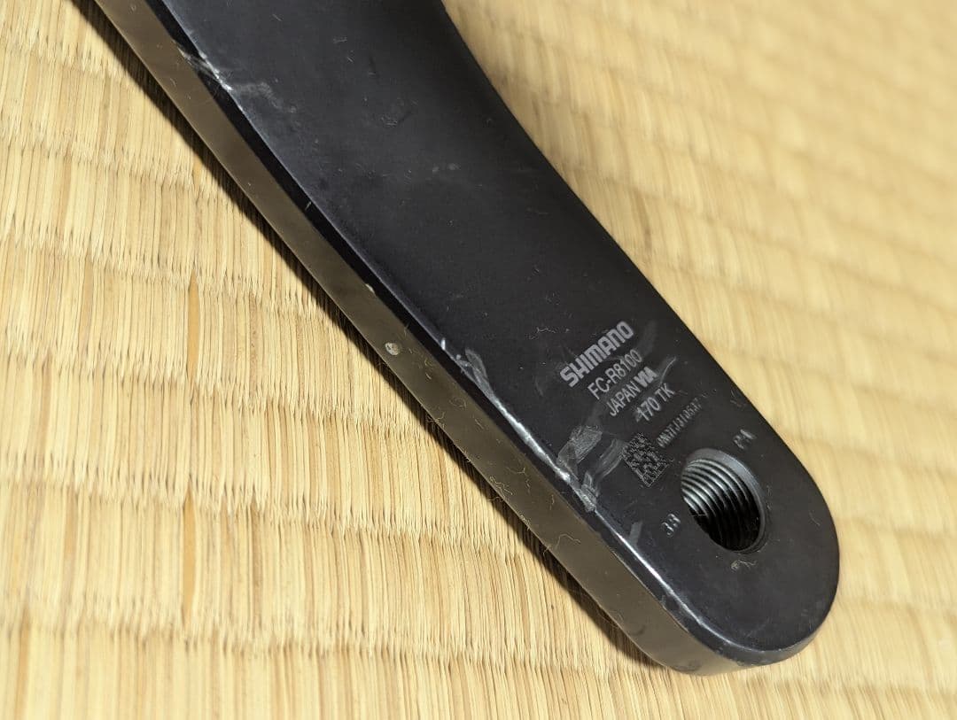 FC-R8100 170mm クランクアーム
